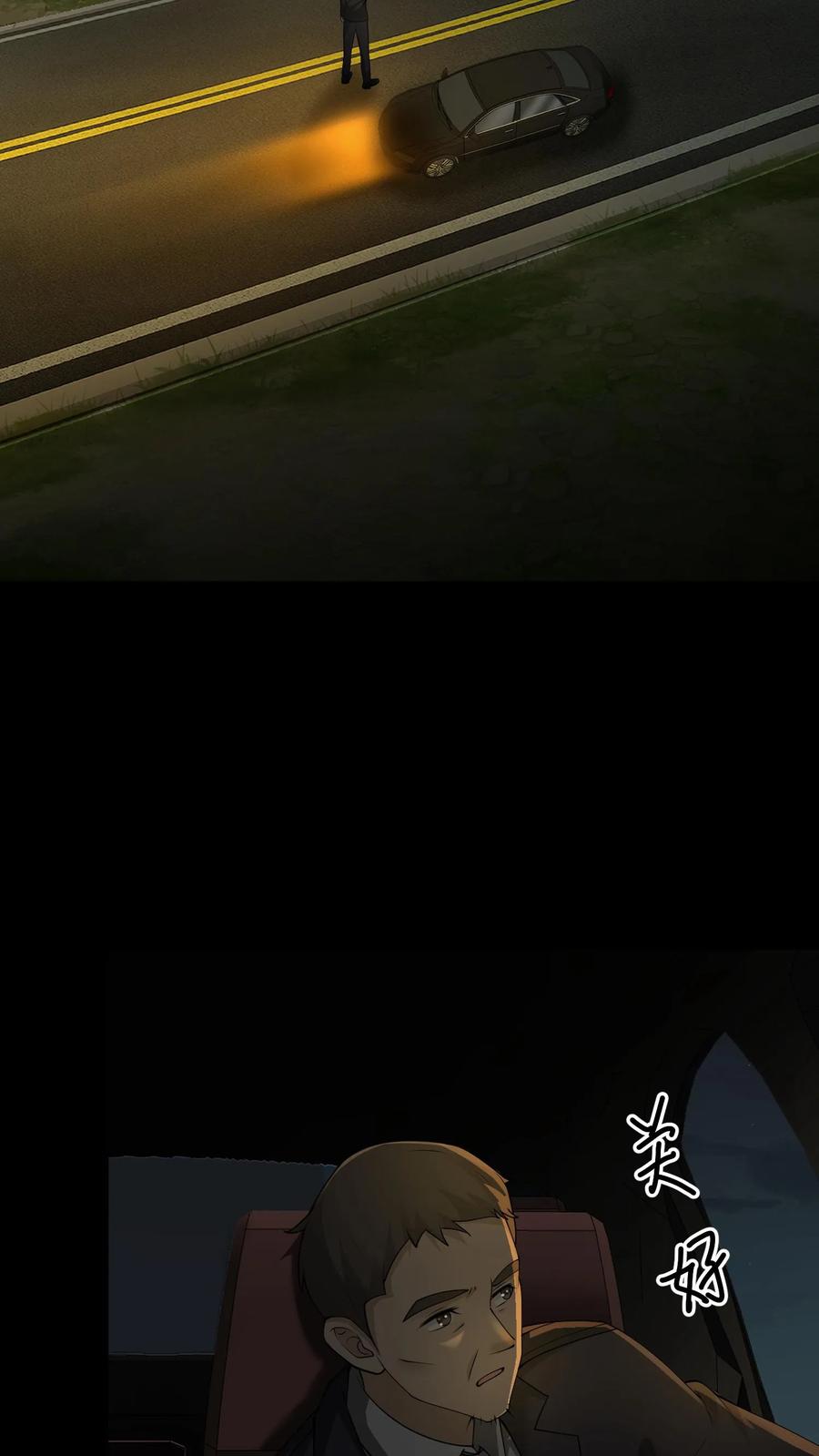 第275话周所长的历险-我出生当天，百鬼夜行，雪尸护道-（第10张）