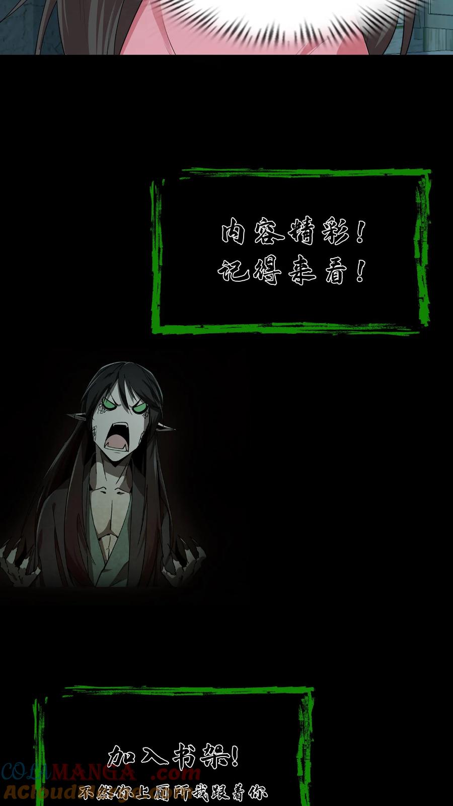 第278话王三的病-我出生当天，百鬼夜行，雪尸护道-[db:作者]（第19张）
