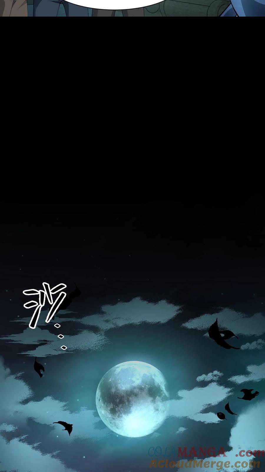 第278话王三的病-我出生当天，百鬼夜行，雪尸护道-[db:作者]（第7张）