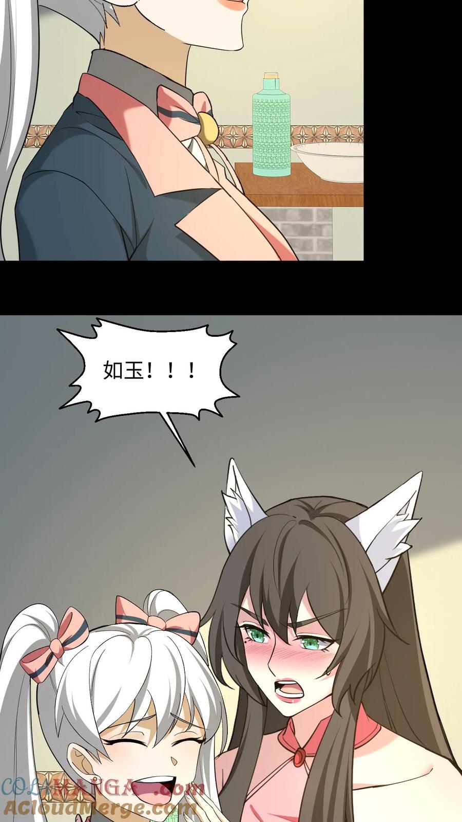 第279话定魂术-我出生当天，百鬼夜行，雪尸护道-[db:作者]（第7张）