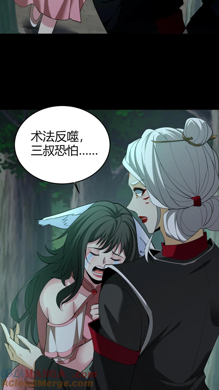 第280话生死抉择-我出生当天，百鬼夜行，雪尸护道-[db:作者]（第7张）