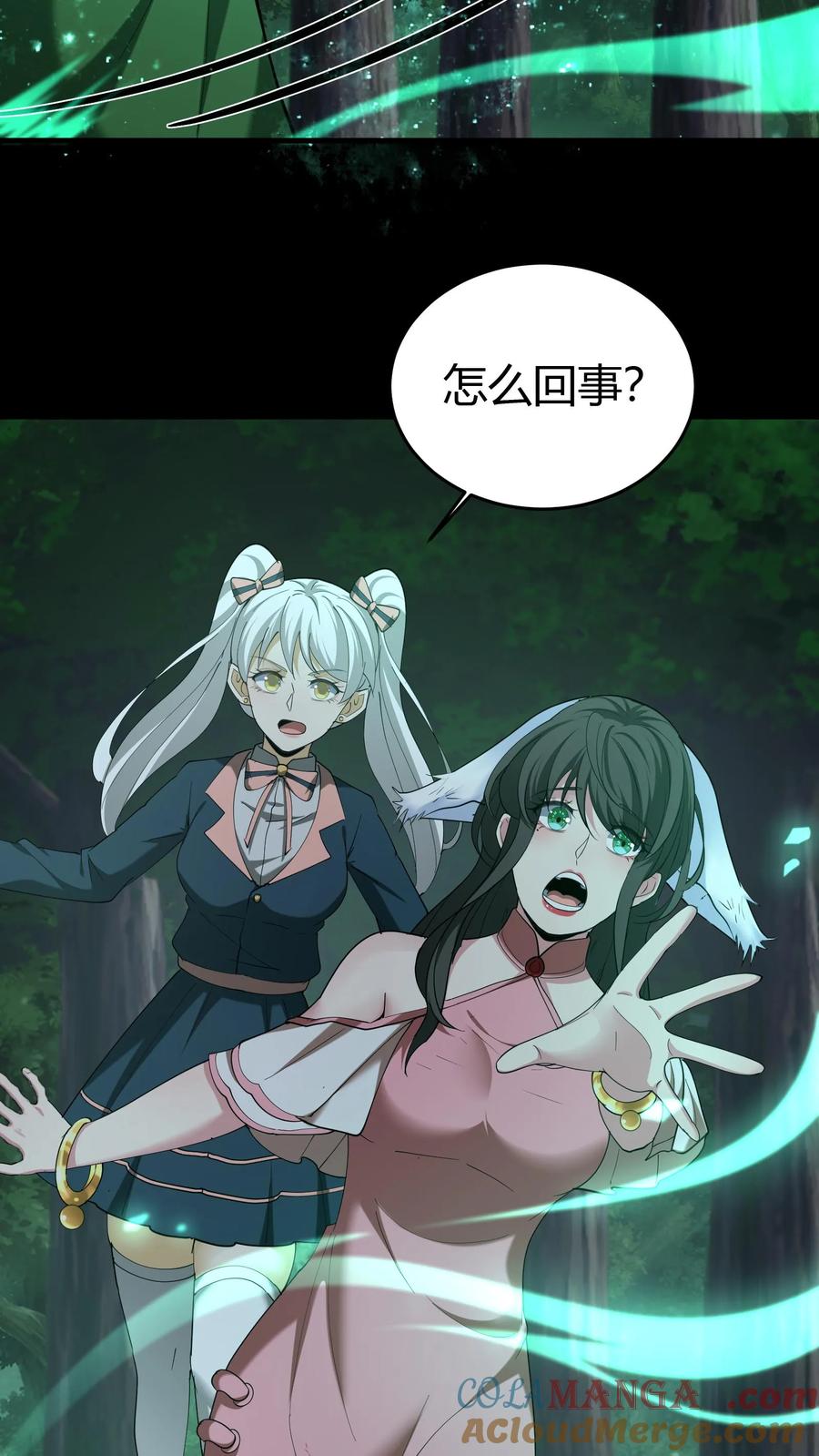 第280话生死抉择-我出生当天，百鬼夜行，雪尸护道-[db:作者]（第3张）
