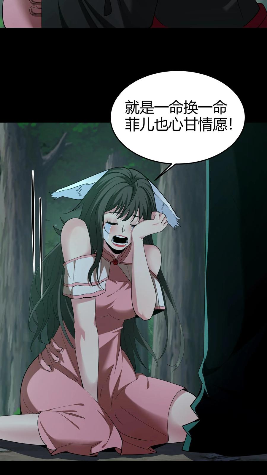 第280话生死抉择-我出生当天，百鬼夜行，雪尸护道-[db:作者]（第8张）