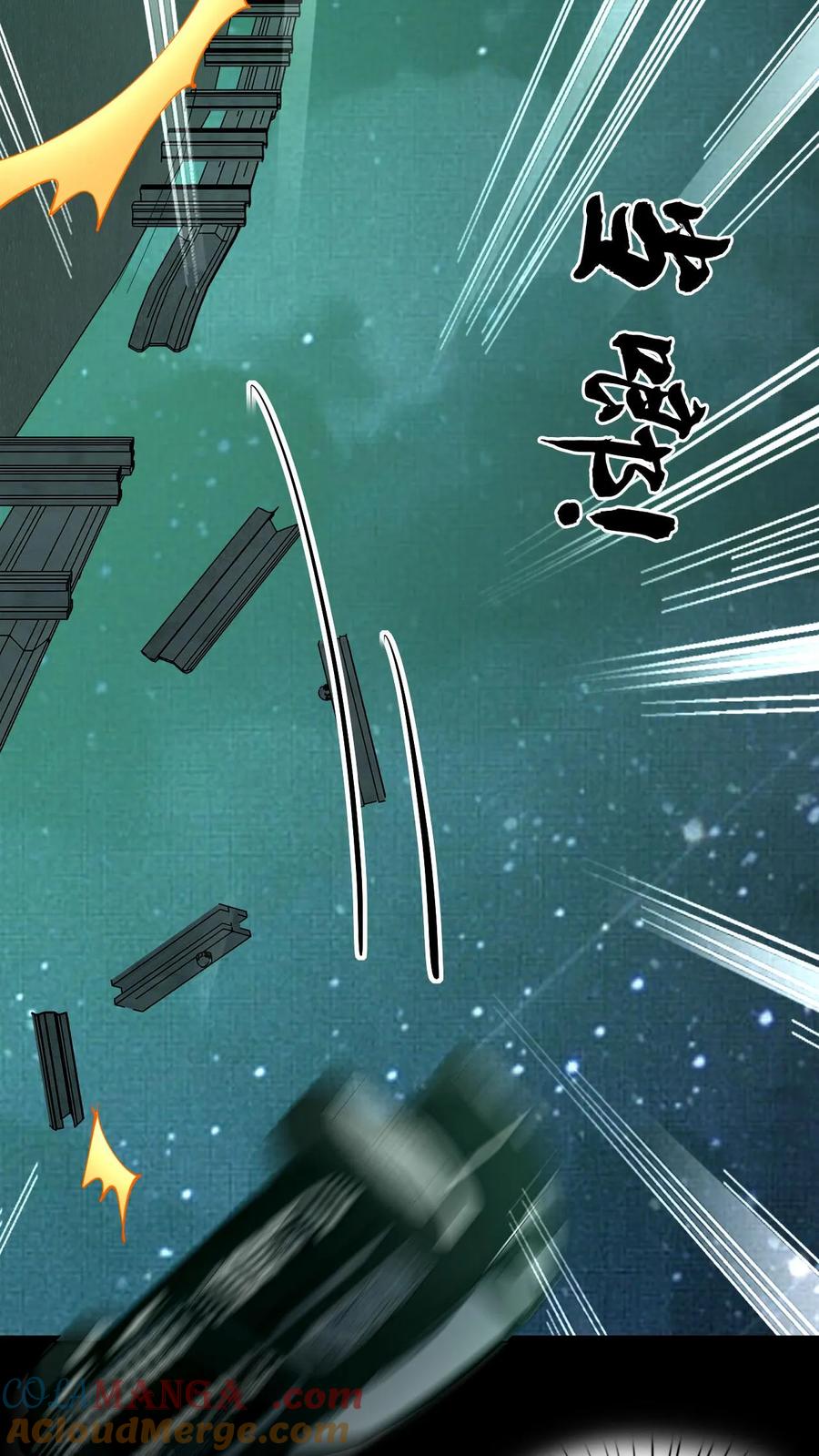 第281话意料之外的敌人-我出生当天，百鬼夜行，雪尸护道-[db:作者]（第5张）
