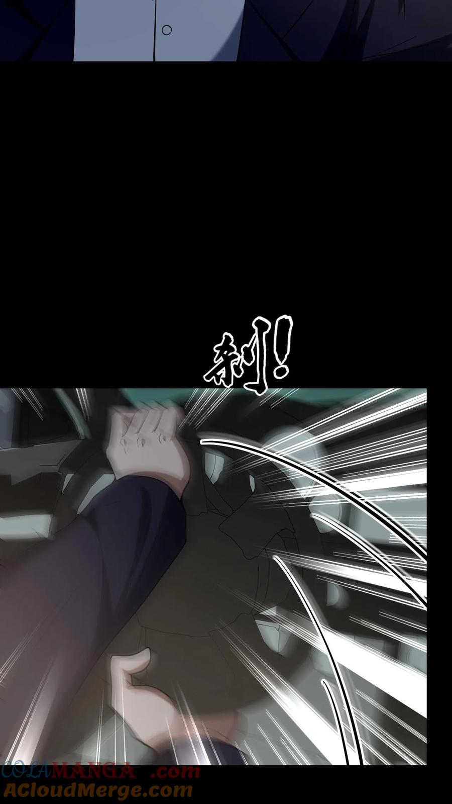 第281话意料之外的敌人-我出生当天，百鬼夜行，雪尸护道-[db:作者]（第3张）