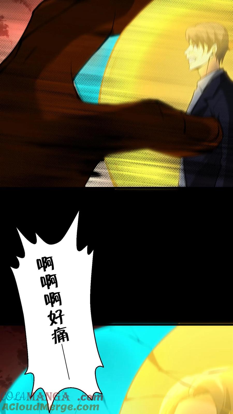 第282话故人之死-我出生当天，百鬼夜行，雪尸护道-[db:作者]（第7张）