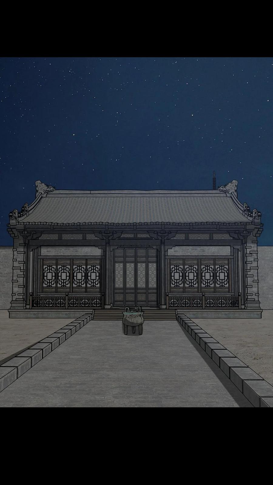 第282话故人之死-我出生当天，百鬼夜行，雪尸护道-[db:作者]（第14张）