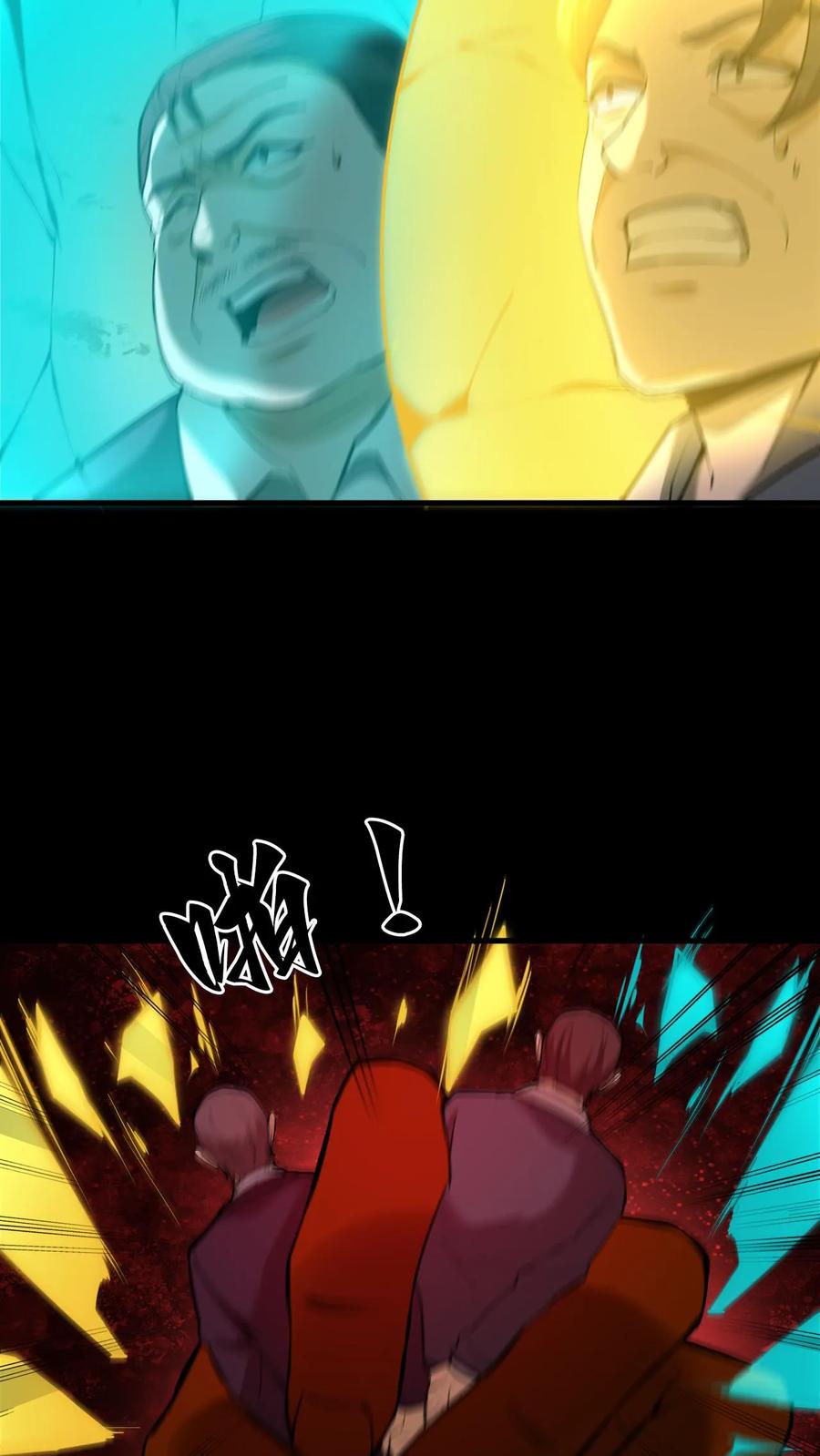 第282话故人之死-我出生当天，百鬼夜行，雪尸护道-[db:作者]（第8张）