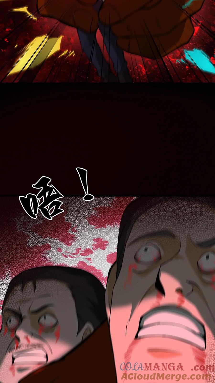 第282话故人之死-我出生当天，百鬼夜行，雪尸护道-[db:作者]（第9张）
