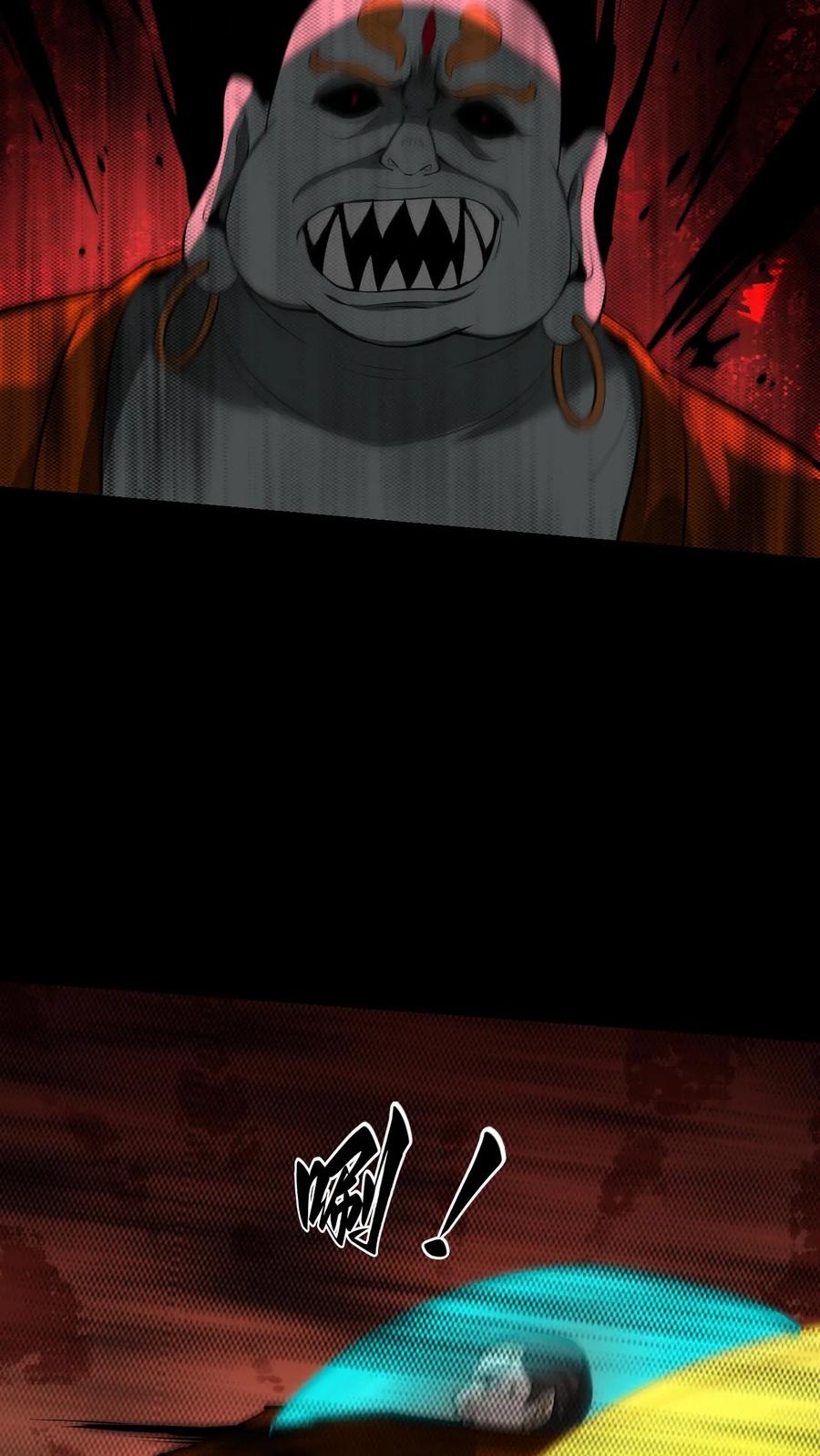 第282话故人之死-我出生当天，百鬼夜行，雪尸护道-[db:作者]（第6张）
