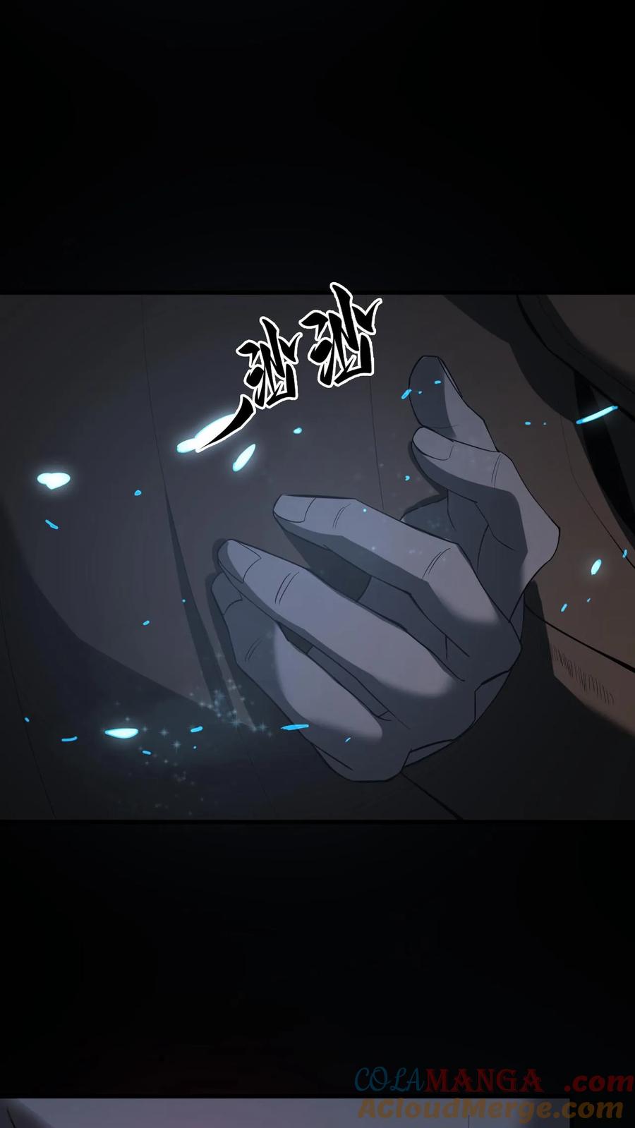 第282话故人之死-我出生当天，百鬼夜行，雪尸护道-[db:作者]（第21张）