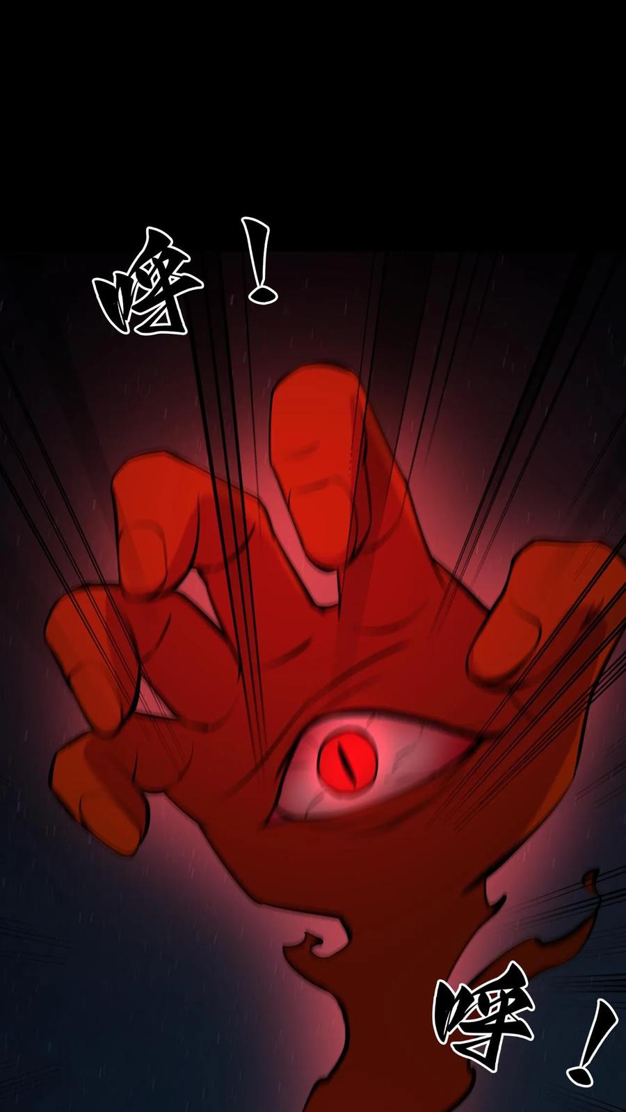 第282话故人之死-我出生当天，百鬼夜行，雪尸护道-[db:作者]（第4张）