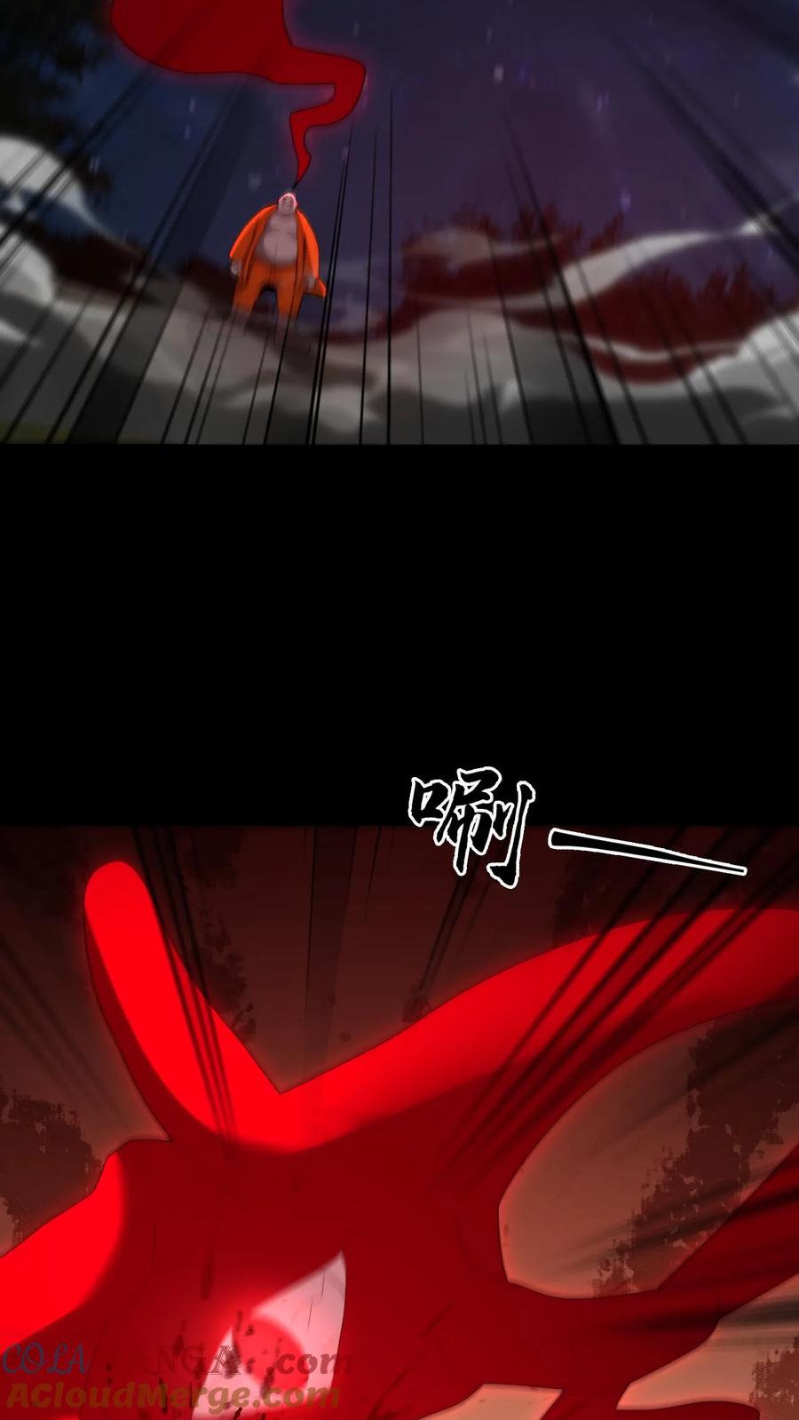 第284话王三-我出生当天，百鬼夜行，雪尸护道-[db:作者]（第5张）