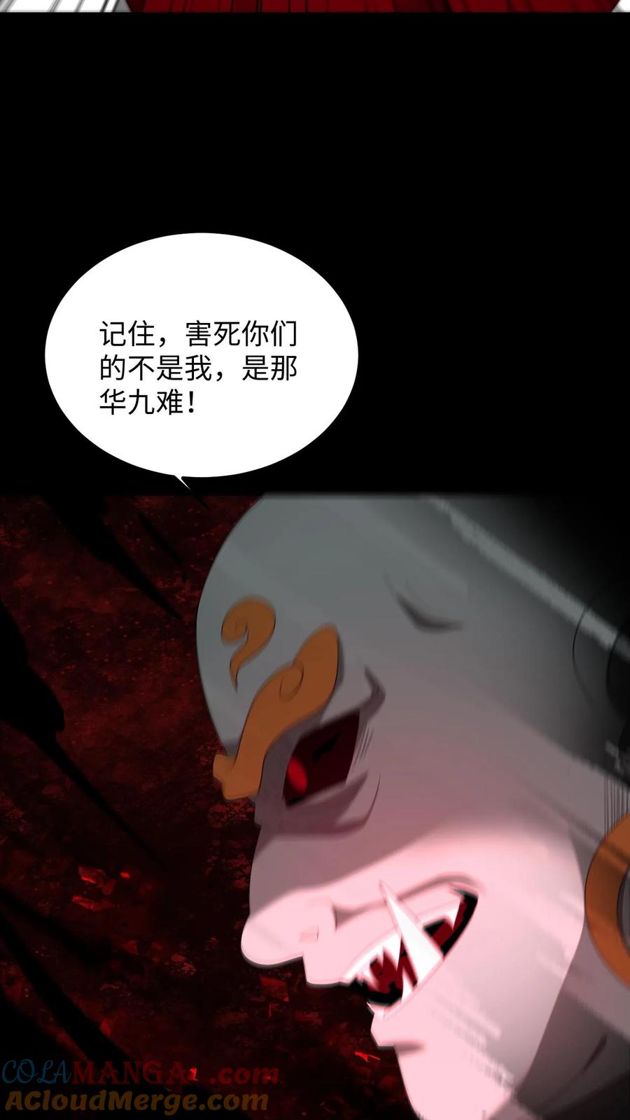 第284话王三-我出生当天，百鬼夜行，雪尸护道-[db:作者]（第3张）