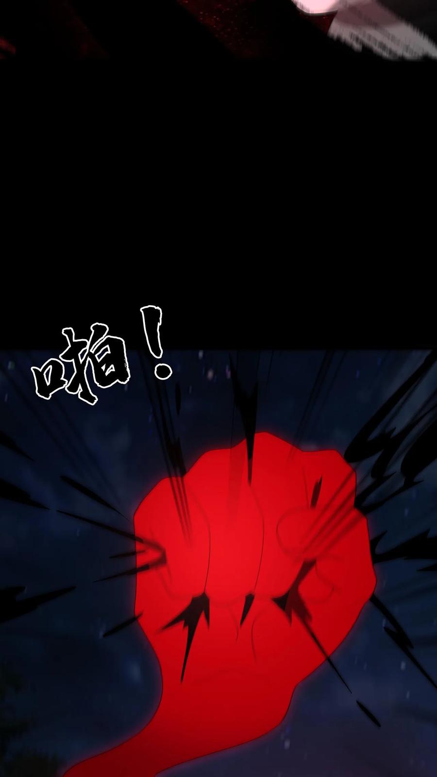 第284话王三-我出生当天，百鬼夜行，雪尸护道-[db:作者]（第4张）