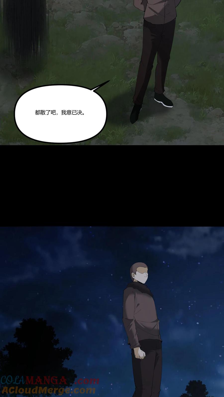 第285话因祸得福-我出生当天，百鬼夜行，雪尸护道-[db:作者]（第9张）