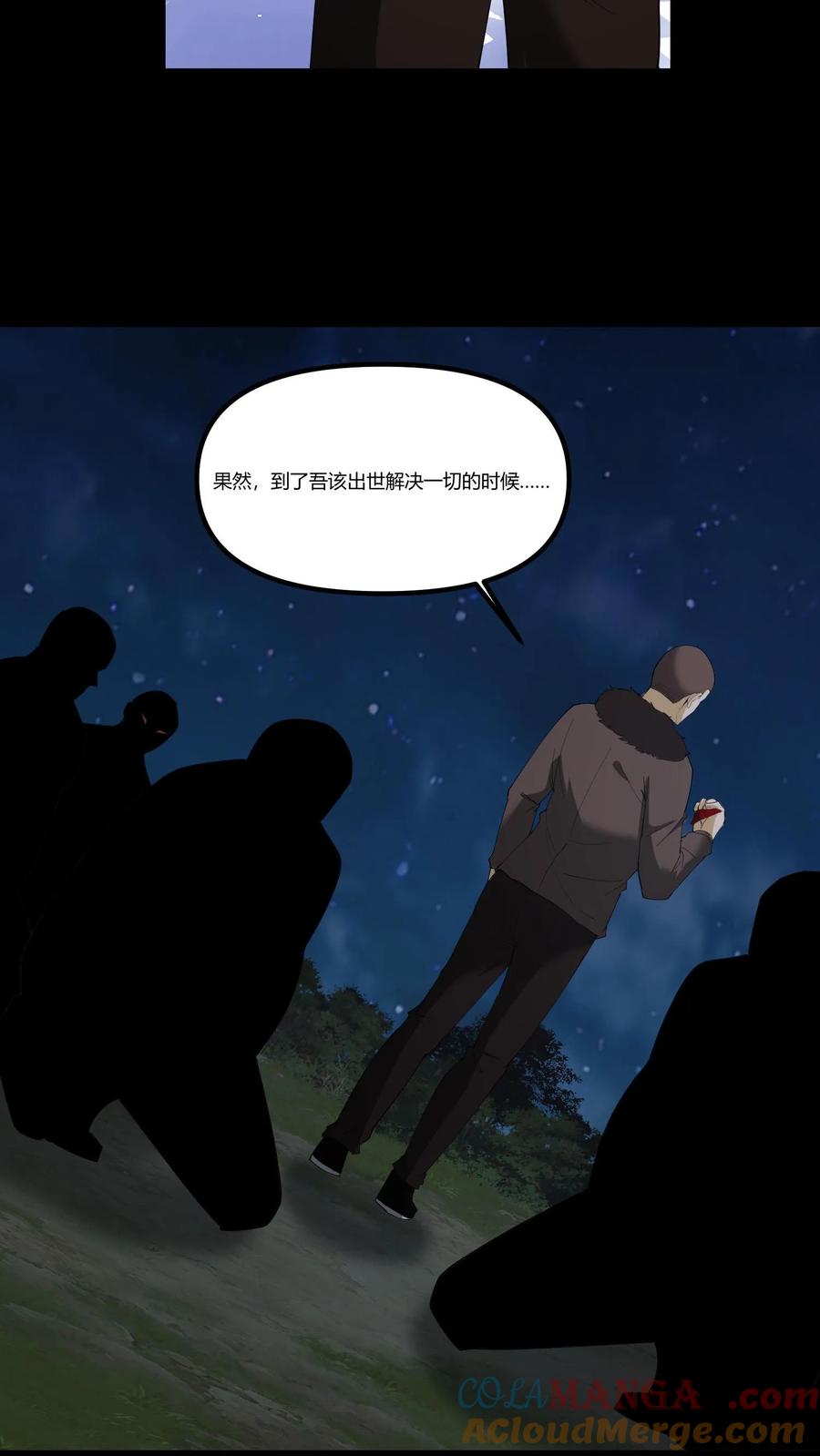 第285话因祸得福-我出生当天，百鬼夜行，雪尸护道-[db:作者]（第3张）