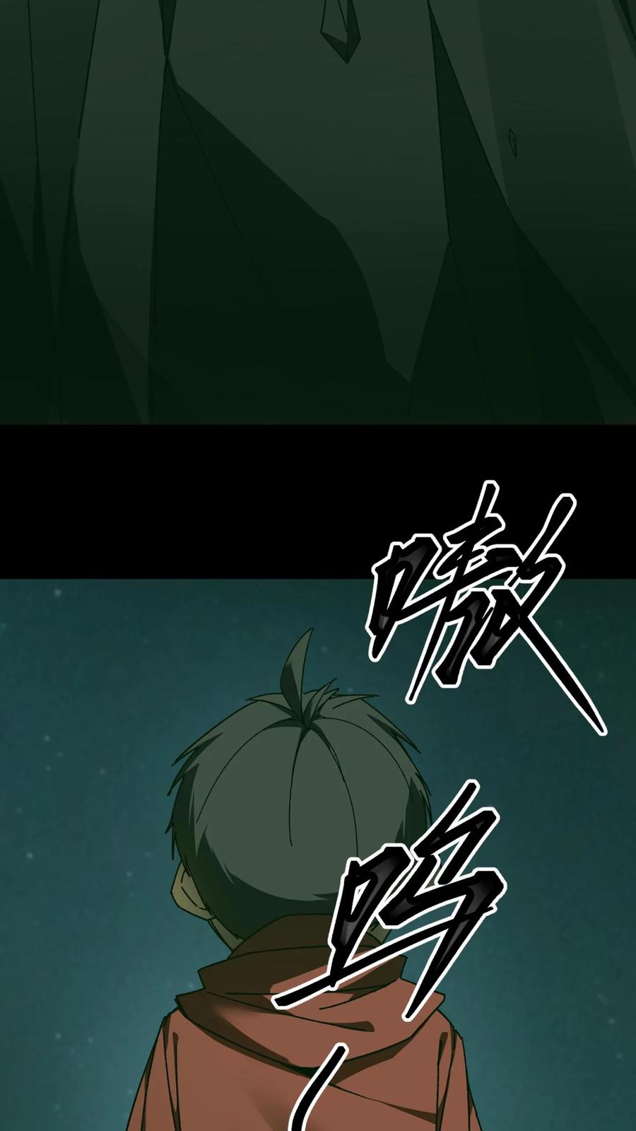 第27话求助-我出生当天，百鬼夜行，雪尸护道-（第18张）