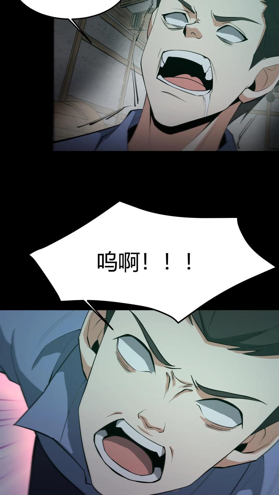 第288话就地取材-我出生当天，百鬼夜行，雪尸护道-[db:作者]（第6张）