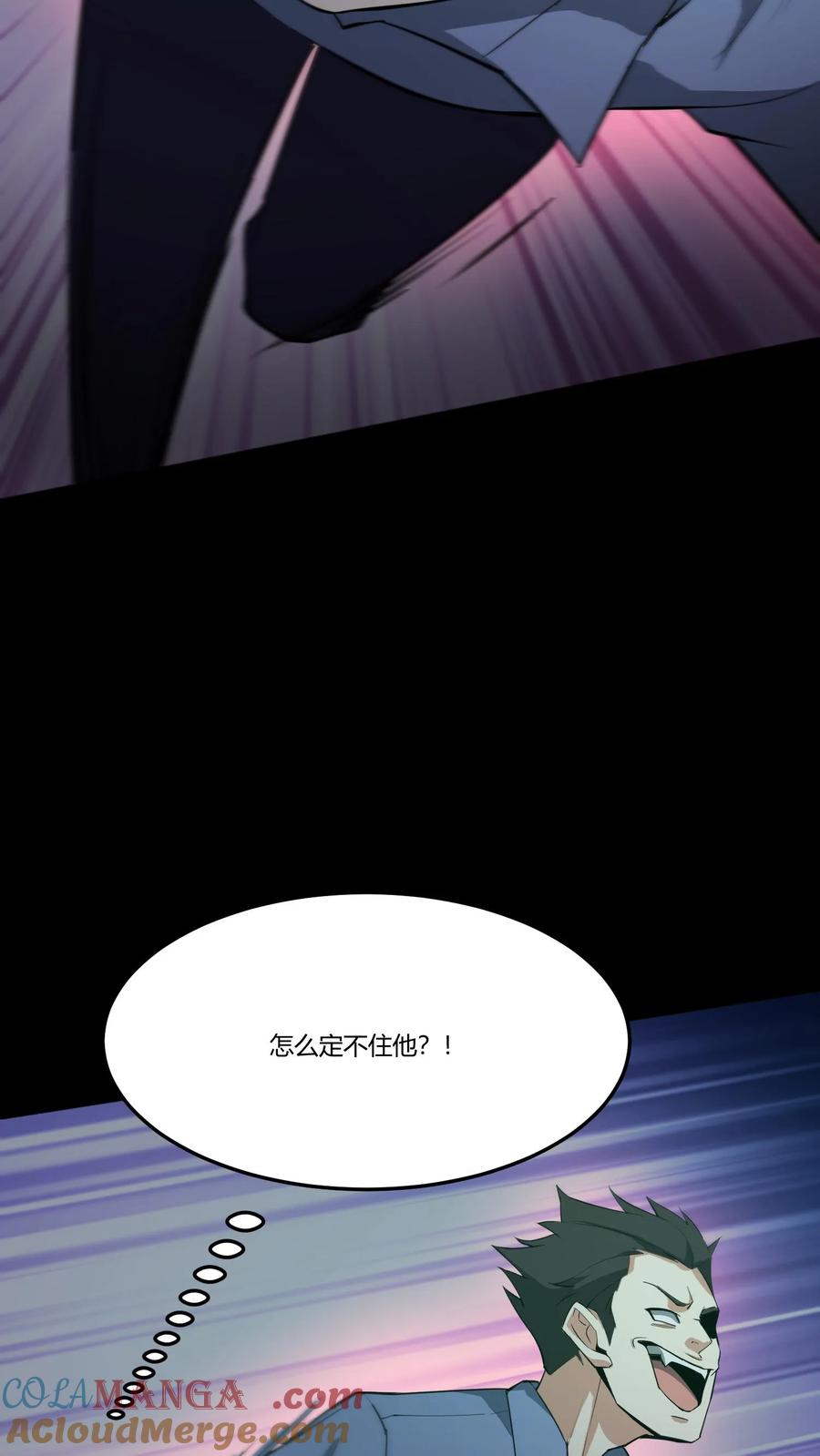 第288话就地取材-我出生当天，百鬼夜行，雪尸护道-[db:作者]（第7张）