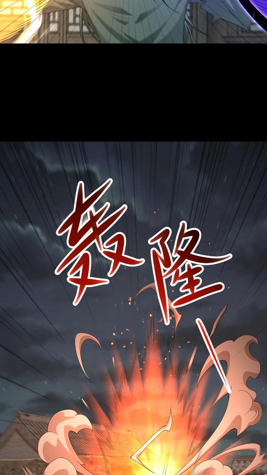 第290话功成身退？-我出生当天，百鬼夜行，雪尸护道-（第8张）