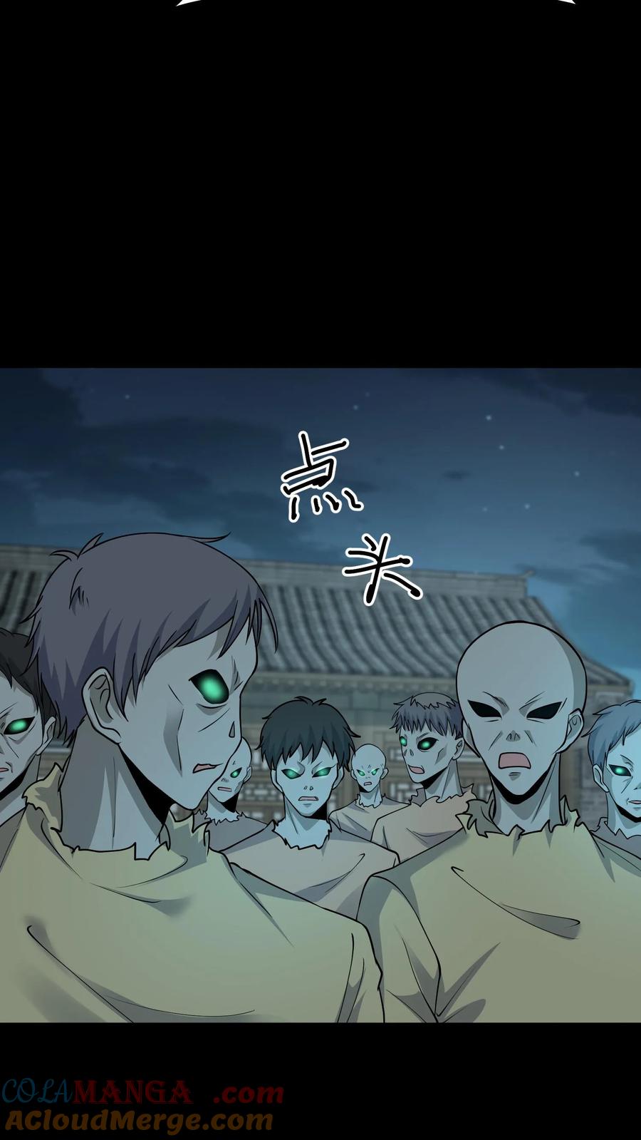 第291话线索-我出生当天，百鬼夜行，雪尸护道-（第5张）