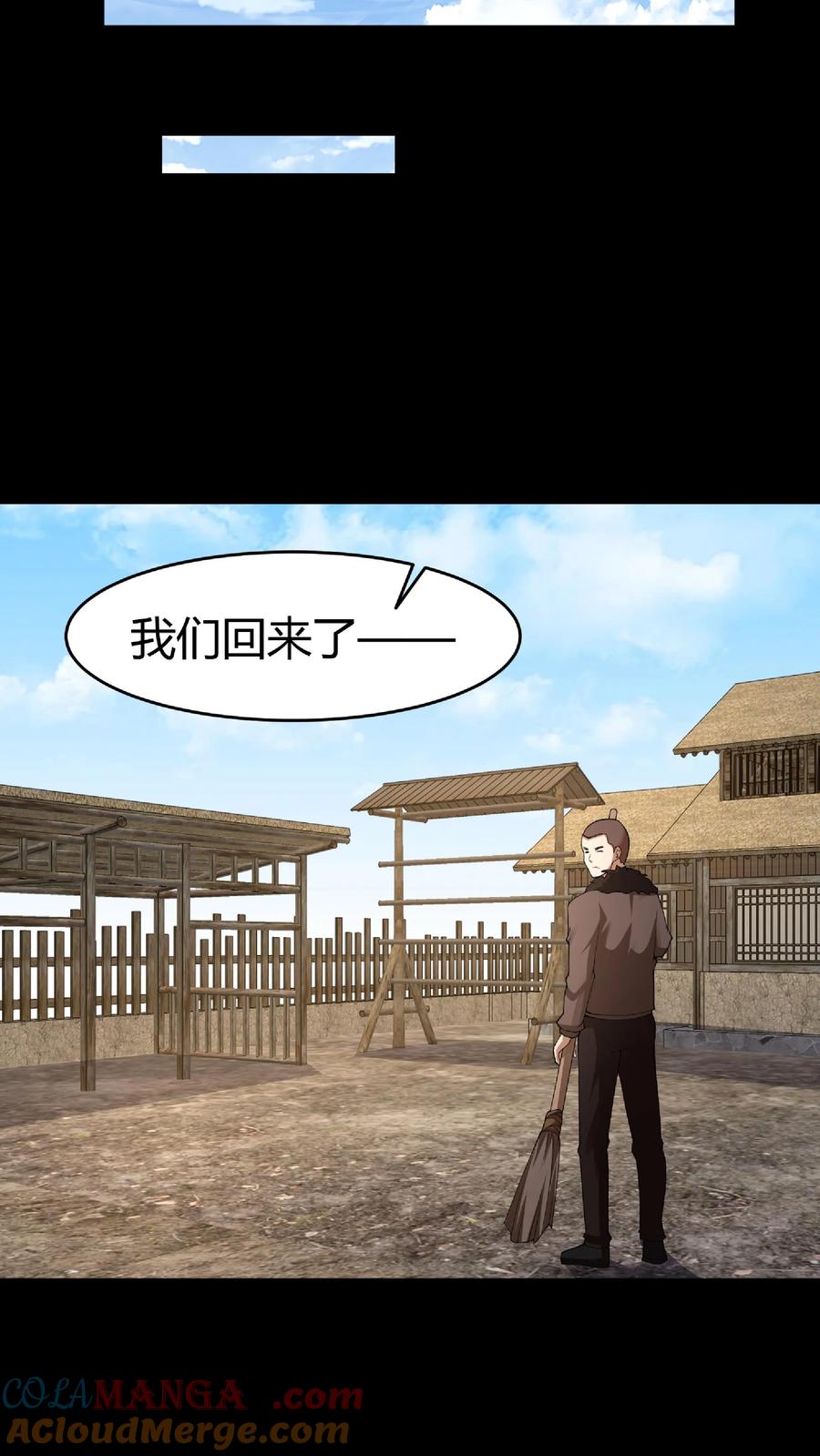 第292话王三与华九难-我出生当天，百鬼夜行，雪尸护道-（第13张）
