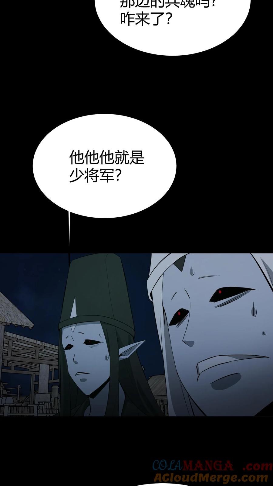 第295话上路-我出生当天，百鬼夜行，雪尸护道-（第7张）
