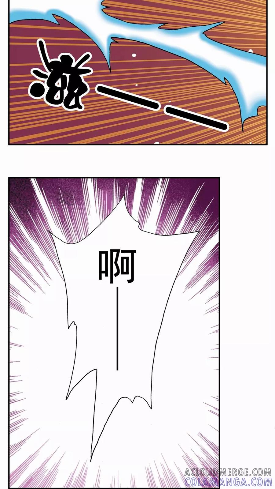 第3话-家有萌萌哒-可米酷（第15张）