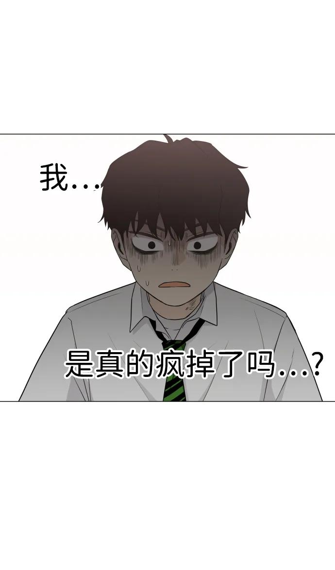 第3话祖宗-铡刀-232,POGO（第10张）