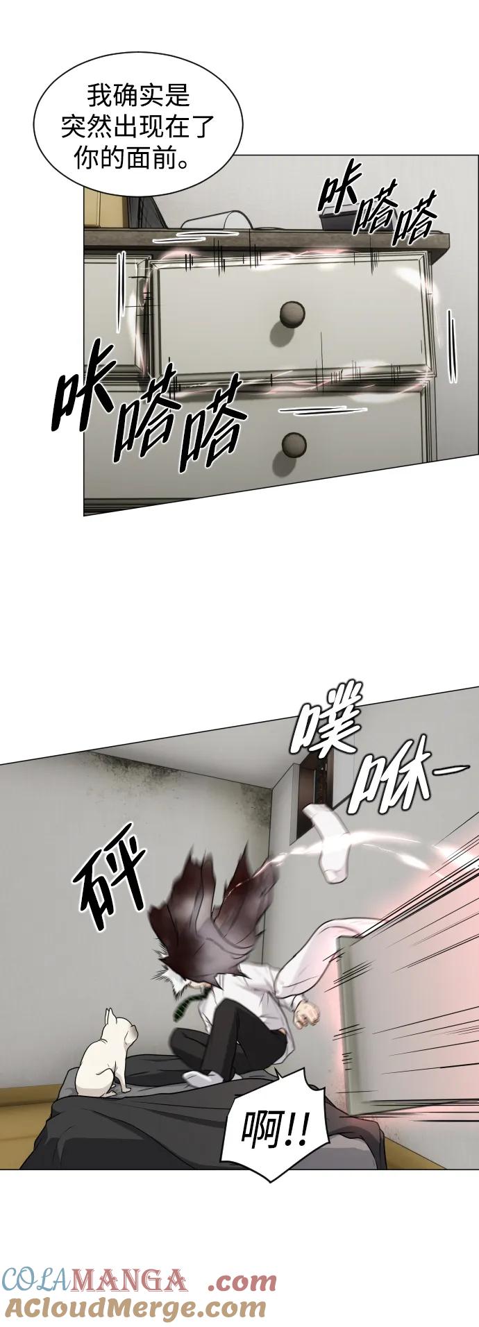 第3话祖宗-铡刀-232,POGO（第13张）