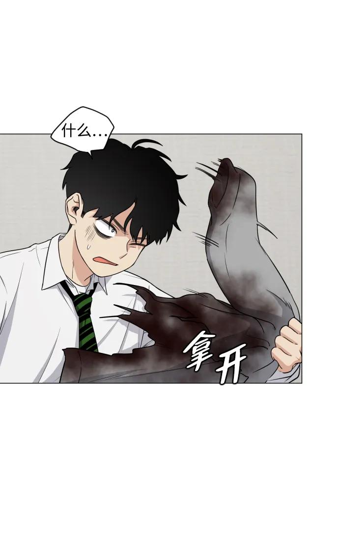 第3话祖宗-铡刀-232,POGO（第14张）