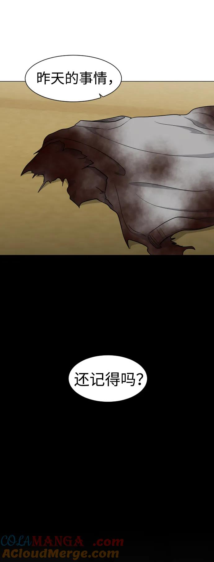 第3话祖宗-铡刀-232,POGO（第17张）