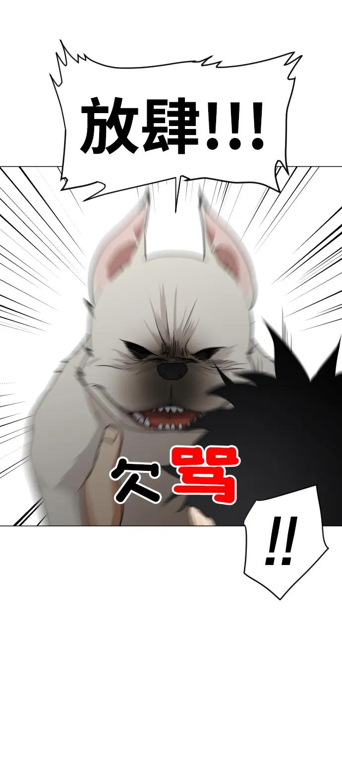 第3话祖宗-铡刀-232,POGO（第6张）