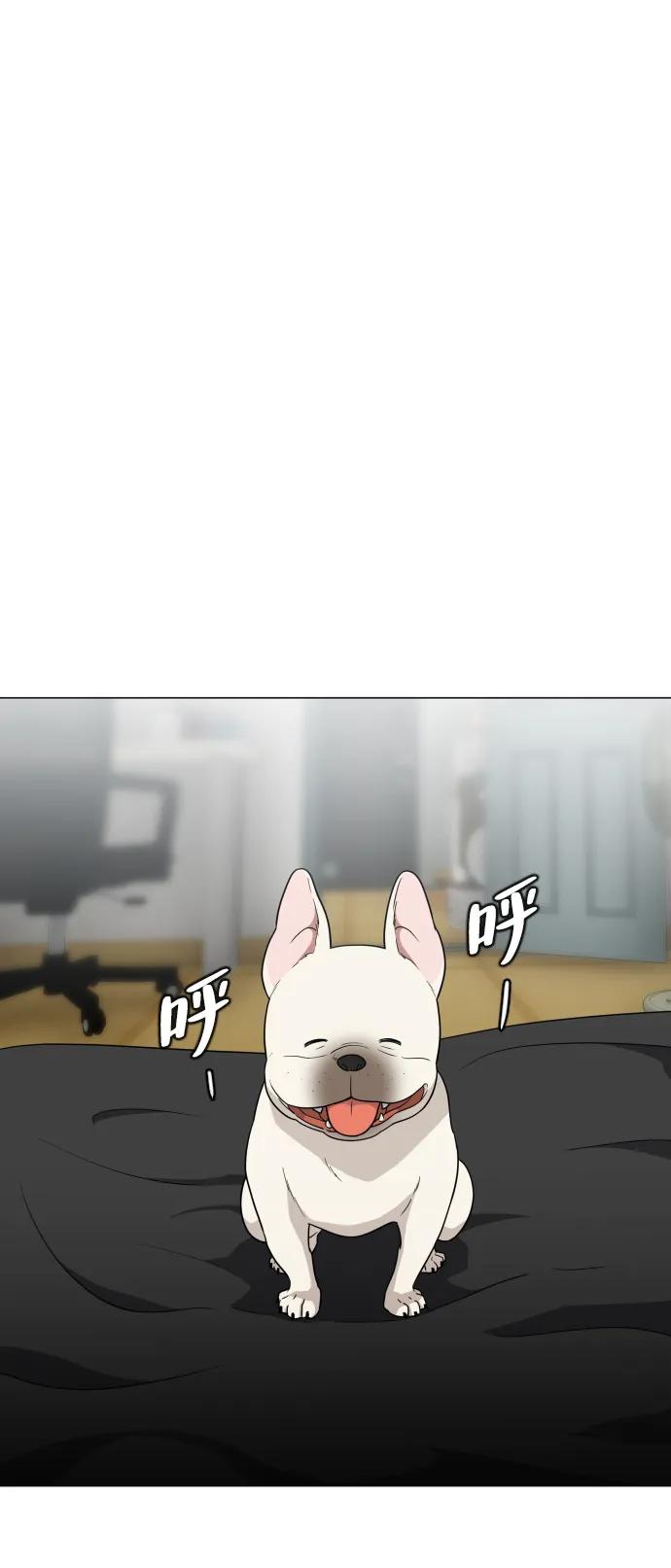 第3话祖宗-铡刀-232,POGO（第2张）