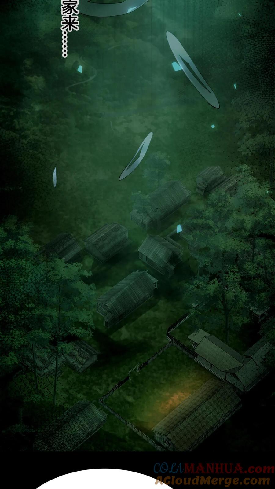 第1话移腹凶胎-我出生当天，百鬼夜行，雪尸护道-（第3张）