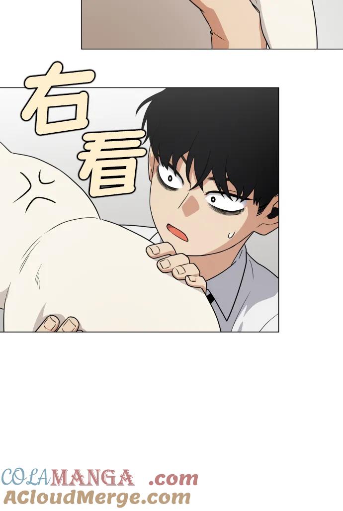 第3话祖宗-铡刀-232,POGO（第5张）