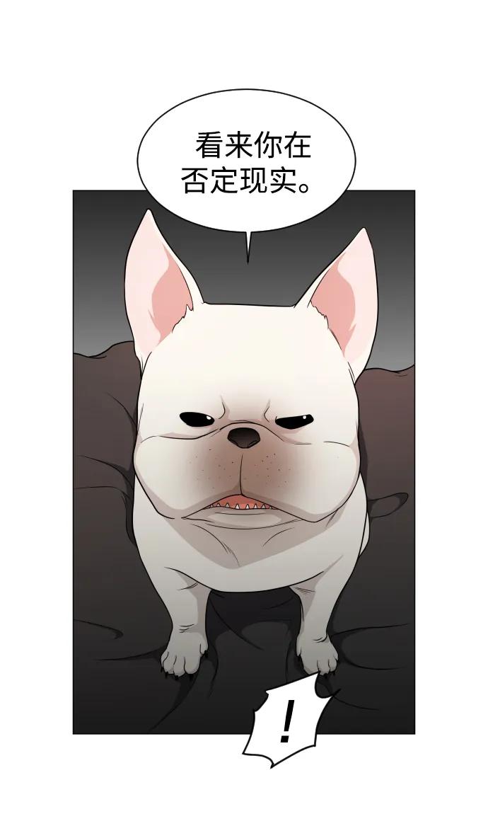 第3话祖宗-铡刀-232,POGO（第12张）