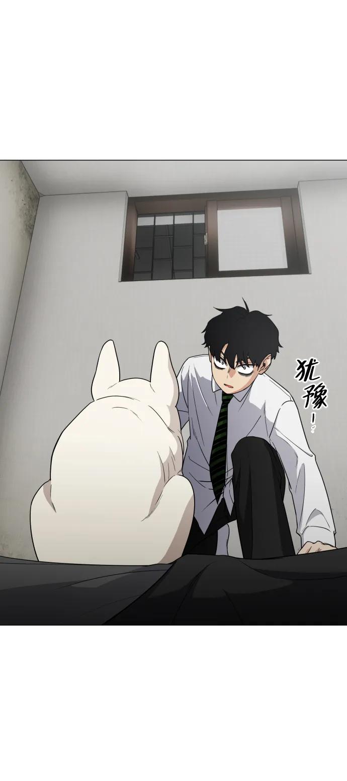 第3话祖宗-铡刀-232,POGO（第7张）
