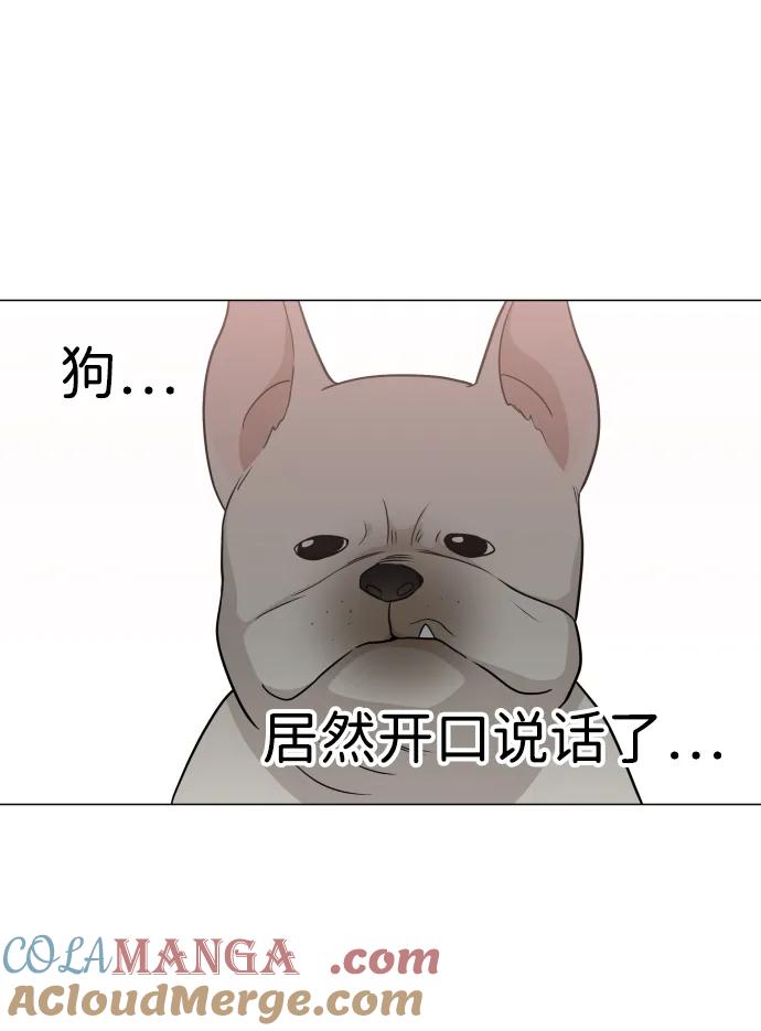 第3话祖宗-铡刀-232,POGO（第9张）