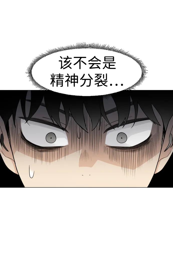 第3话祖宗-铡刀-232,POGO（第11张）