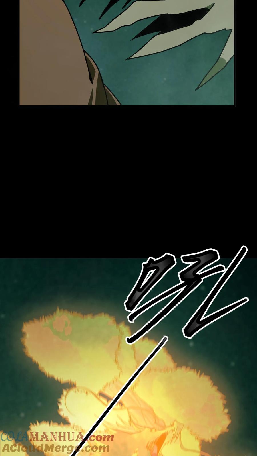 第28话命悬一线-我出生当天，百鬼夜行，雪尸护道-（第7张）