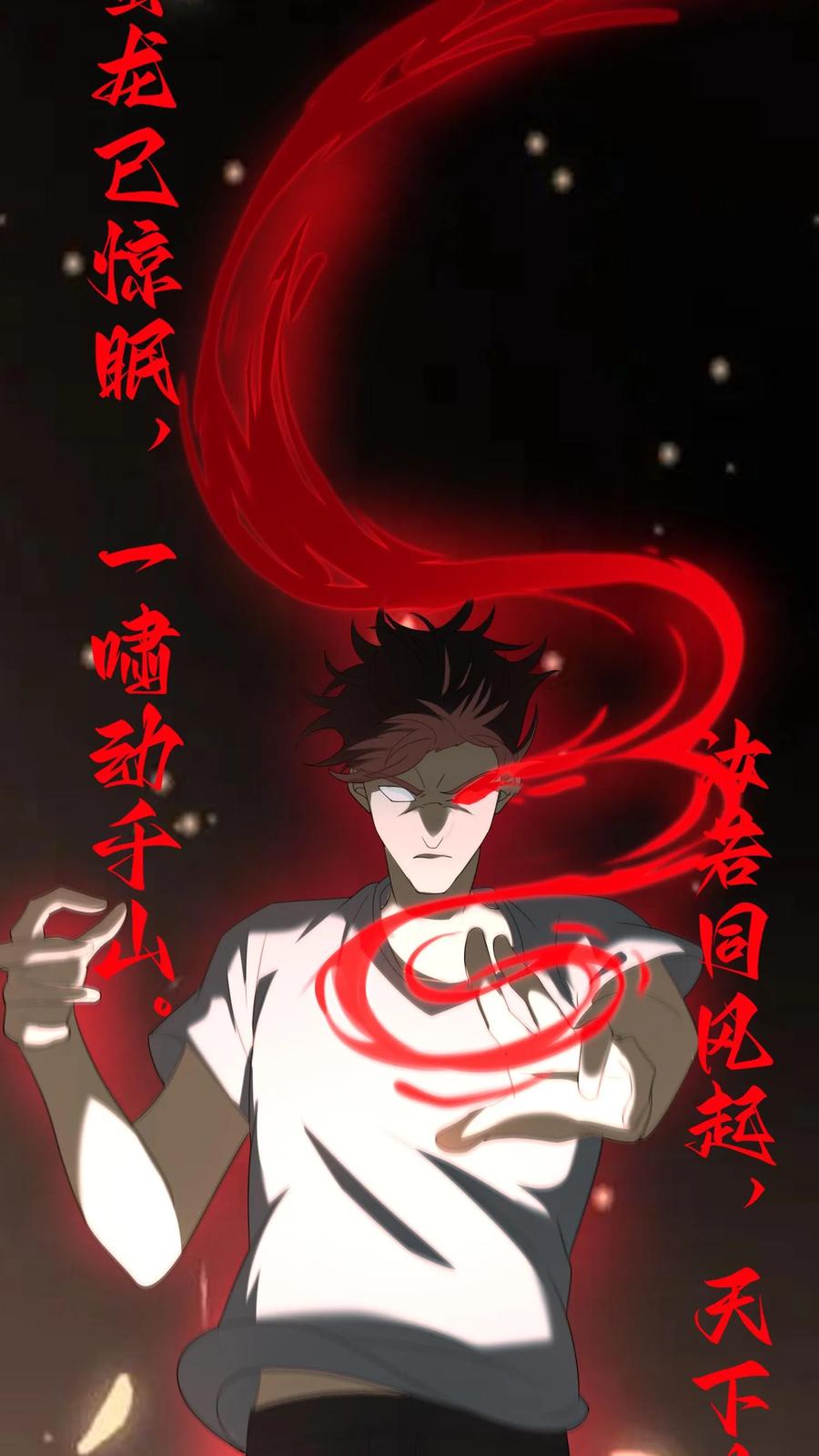 第298话封正-我出生当天，百鬼夜行，雪尸护道-[db:作者]（第4张）