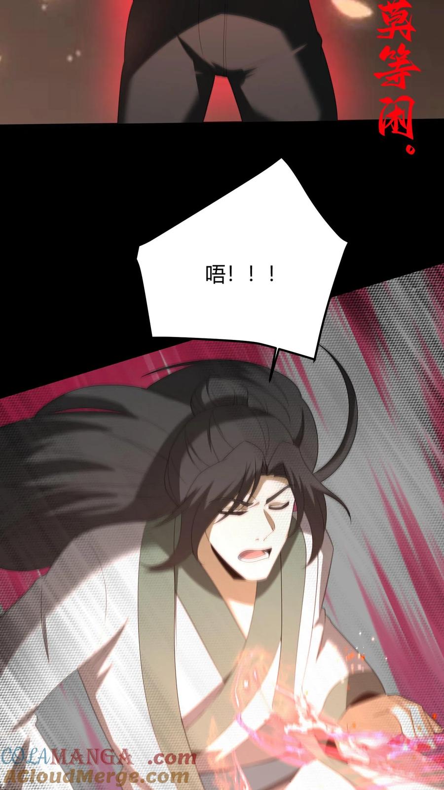 第298话封正-我出生当天，百鬼夜行，雪尸护道-[db:作者]（第5张）