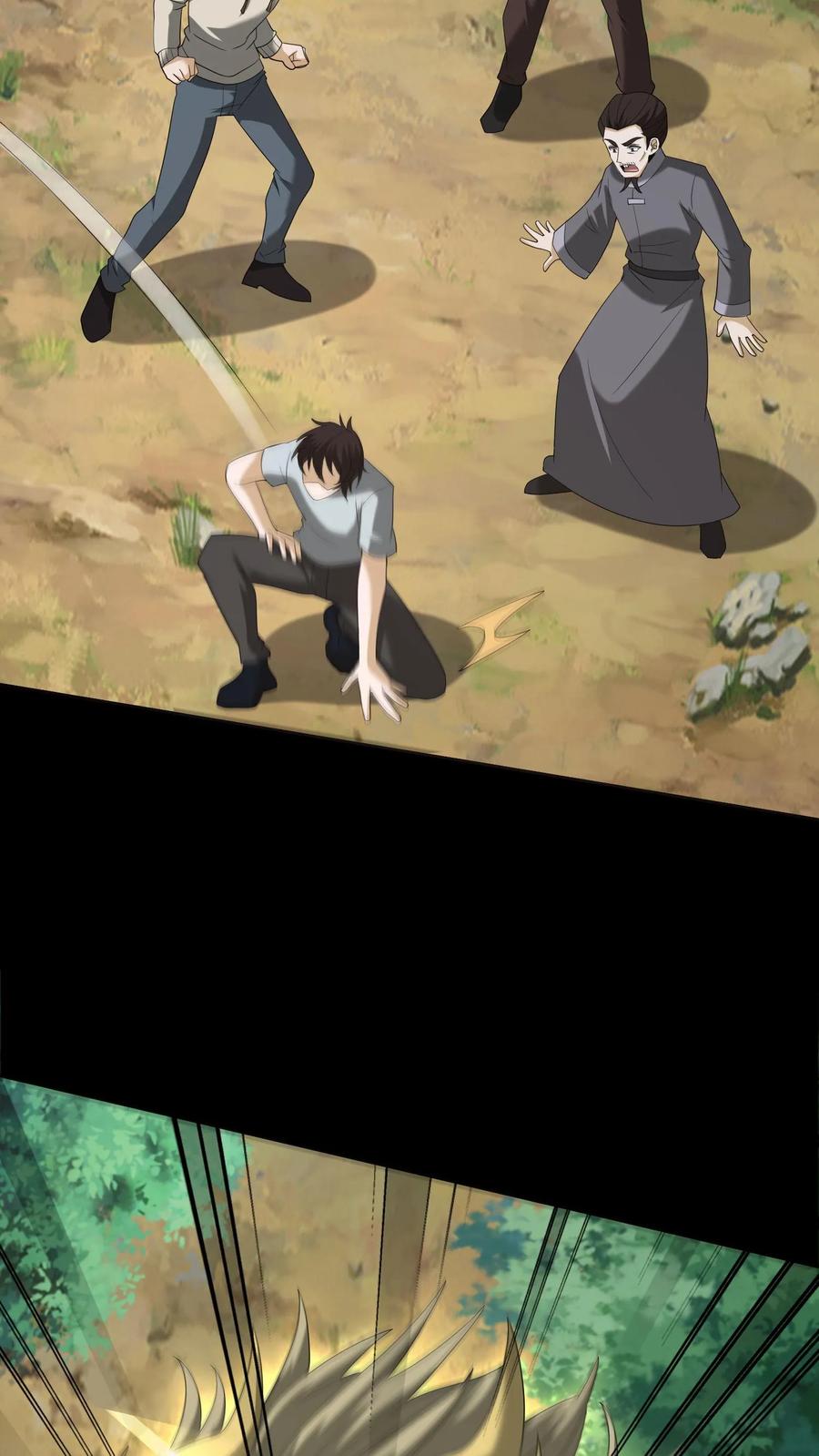 第298话封正-我出生当天，百鬼夜行，雪尸护道-[db:作者]（第10张）