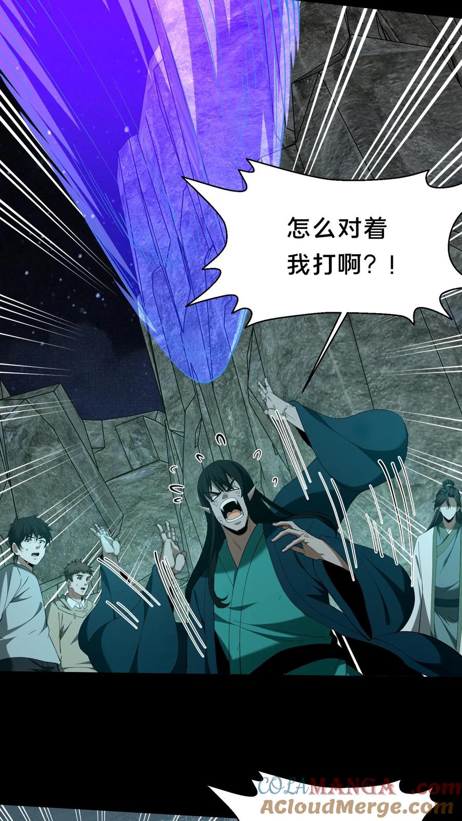 第301话仇人相见-我出生当天，百鬼夜行，雪尸护道-（第11张）