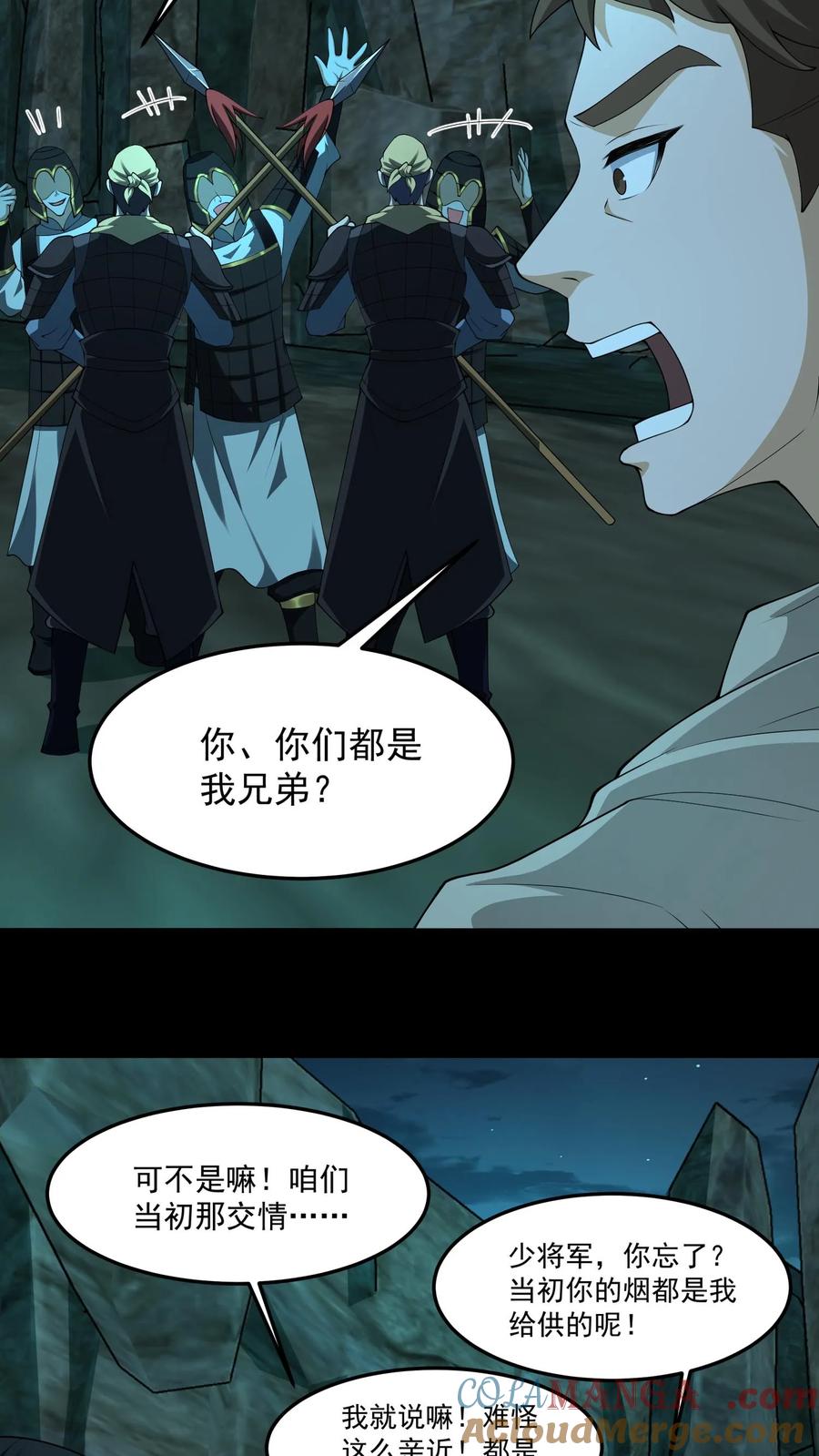 第302话报仇-我出生当天，百鬼夜行，雪尸护道-（第5张）