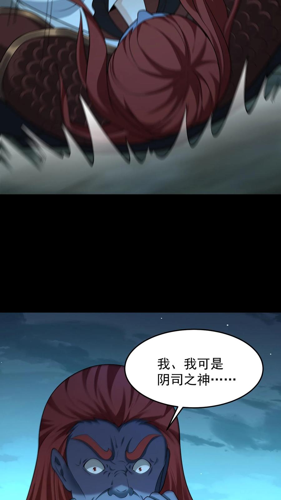 第302话报仇-我出生当天，百鬼夜行，雪尸护道-（第12张）