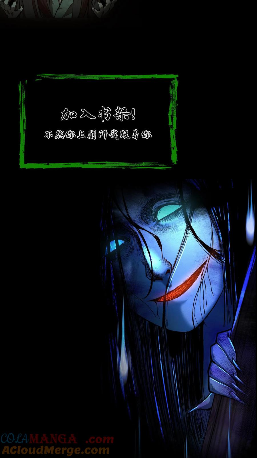 第304话升堂-我出生当天，百鬼夜行，雪尸护道-（第17张）