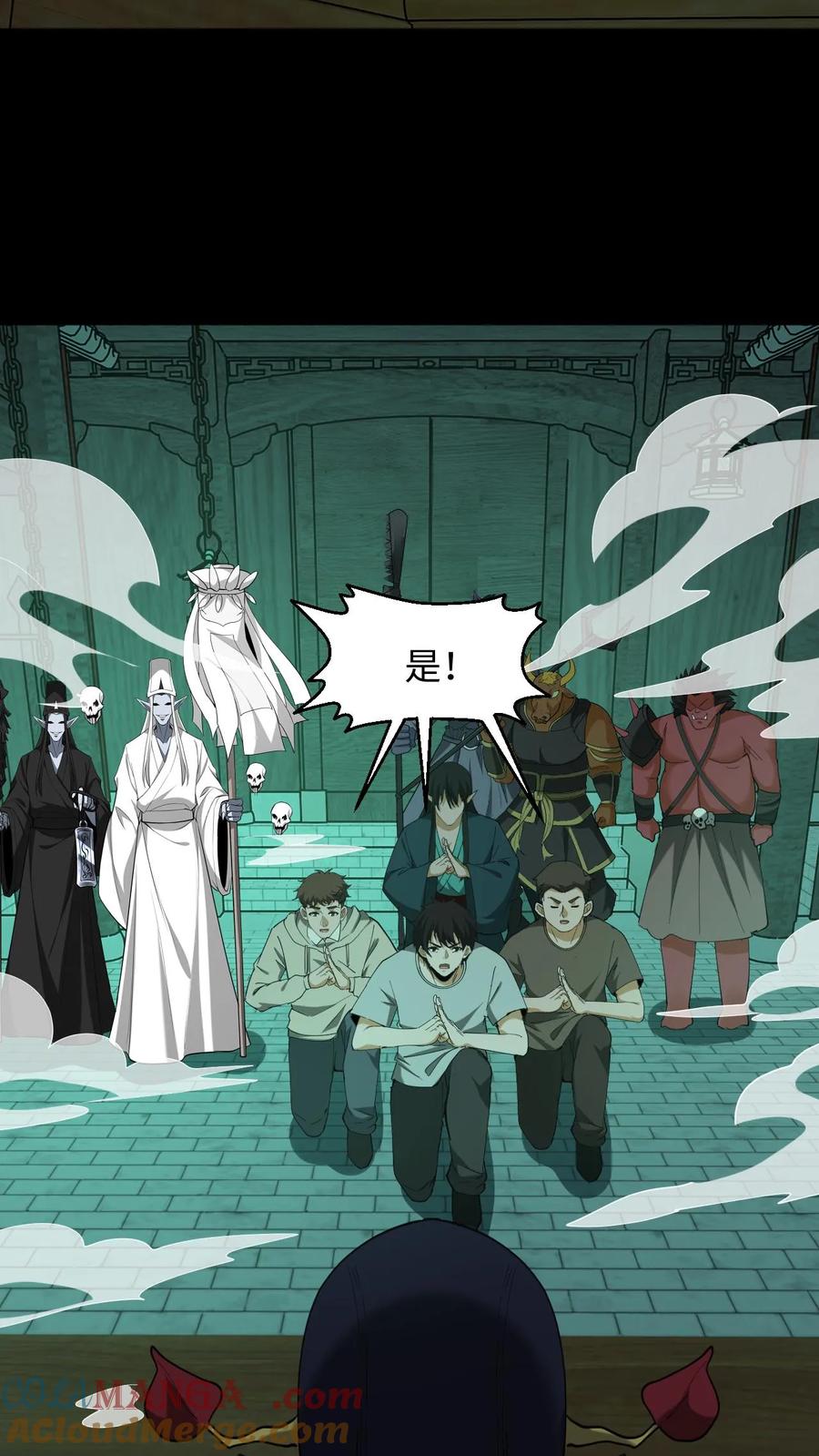 第305话赏罚分明-我出生当天，百鬼夜行，雪尸护道-[db:作者]（第3张）